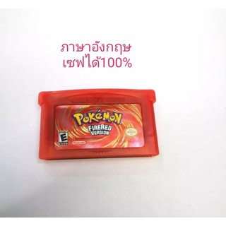 firered - ตลับเกมบอย gba