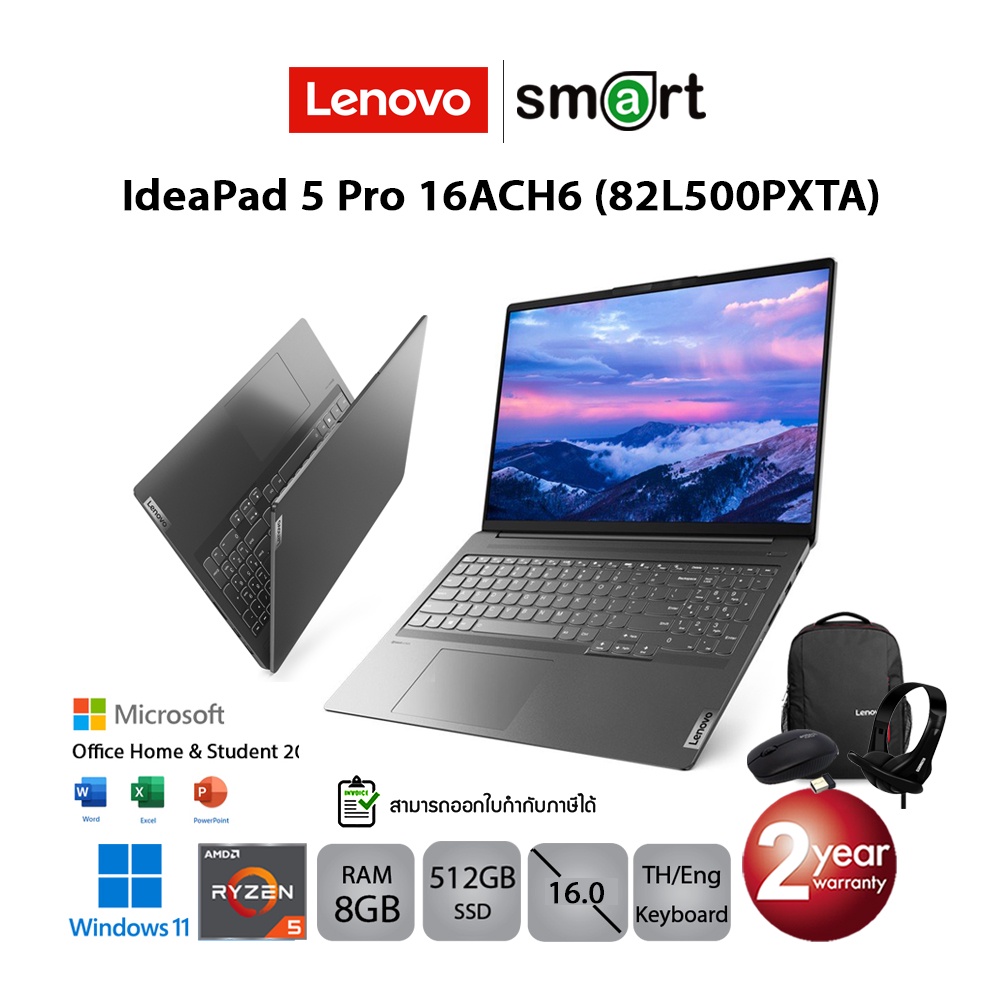 Lenovo IdeaPad 5 Pro 16ACH6 (82L500PXTA) Ryzen 5  5600H/8GB/512GB//Win11+Office2021 (Storm Grey) | Shopee Thailand