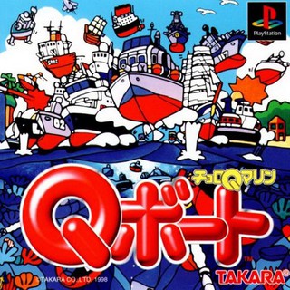 CHORO Q MARINE Q BOAT [PS1 JP : 1 Disc]