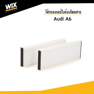 WIX ไส้กรองแอร์ในห้องโดยสาร Cabin Filter สำหรับรถ AUDI A6 C6 Allroad (4FH) ออดี้ เอ6 2.7, 3.0, 3.2, 4.2 WP9188 Udomauto