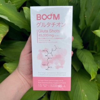 ✅ของแท้1000% ส่งไว Boom gluta shots ขาวไว ปลอดภัย💕