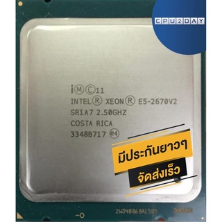 INTEL E5 2670 V2 ราคา ถูก ซีพียู CPU 2011 V2 INTEL XEON E5-2670 V2 พร้อมส่ง ส่งเร็ว ฟรี ซิริโครน มีประกันไทย