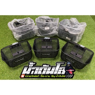 ตะกล้า เวฟ110i ปี 2011-2018 เเท้ศูนย์ Honda