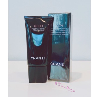 สลีปปิ้งมาส์คยกกระชับผิวหน้า Chanel Le Lift Firming Sleeping Mask  75 ml