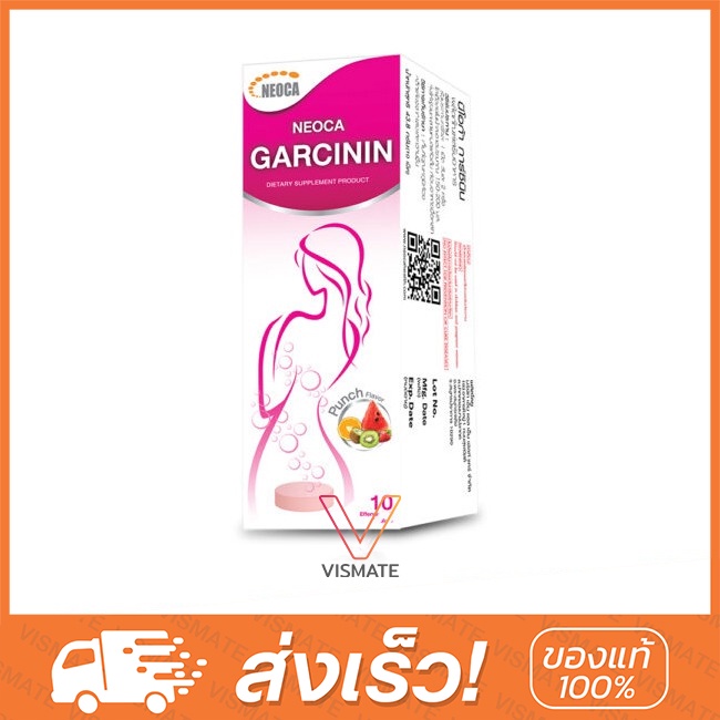 Neoca Garcinin นีโอก้า การ์ซินิน สำหรับการควบคุมน้ำหนัก