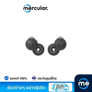 Sony หูฟัง  LinkBuds WF-L900 True Wireless