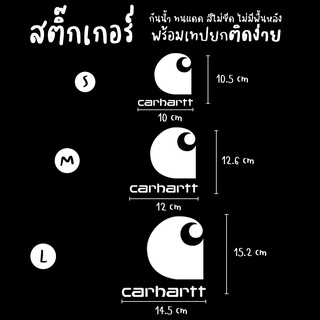 CARHARTT สติ๊กเกอร์ sticker fasion street