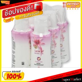 🔥The Best!! LACTACYD แลคตาซิด สูตรเนเชอรัลแคร์ ผลิตภัณฑ์ทำความสะอาดจุดซ้อนเร้น ขนาด 60ml ยกแพ็ค 6ขวด ผลิตภัณฑ์อื่นๆเพื่อ