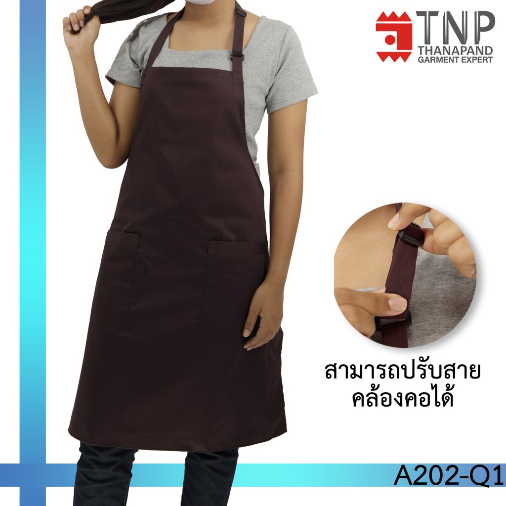 ผ้ากันเปื้อนเต็มตัว มีกระเป๋า 2 ข้าง สายคอปรับระดับได้  รหัส : A202 (ฐานะภัณฑ์) - รูปที่ 2