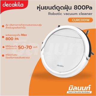 Decakila รุ่น CURC001W หุ่นยนต์ดูดฝุ่น แรงดันสูญญากาศ 500-800Pa Robotic vacuum cleaner (Random style)