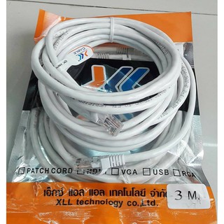 CABLE LAN CAT6 สายแลนด์ สายเน็ต ยาว3 เมตร สายสัญญานเน็ต แบบสำเร็จ เข้าหัวแล้วใช้งานได้เลย สัญญานดี เป็นสายภายใน