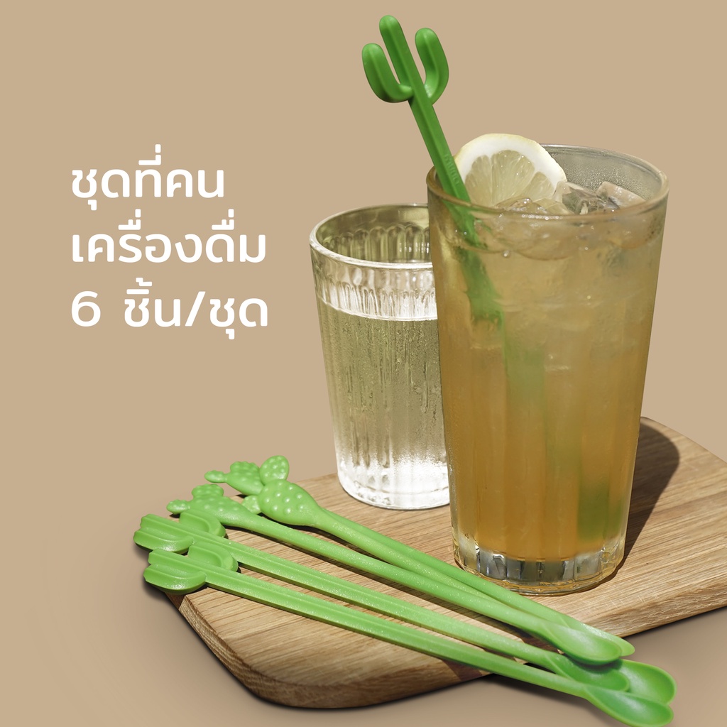Cactus Stirrer ที่คนเครื่องดืม เซ็ต 6 ชิ้น  ดีไซน์ ต้นกระบองเพชร Qualy(ควอลี่)