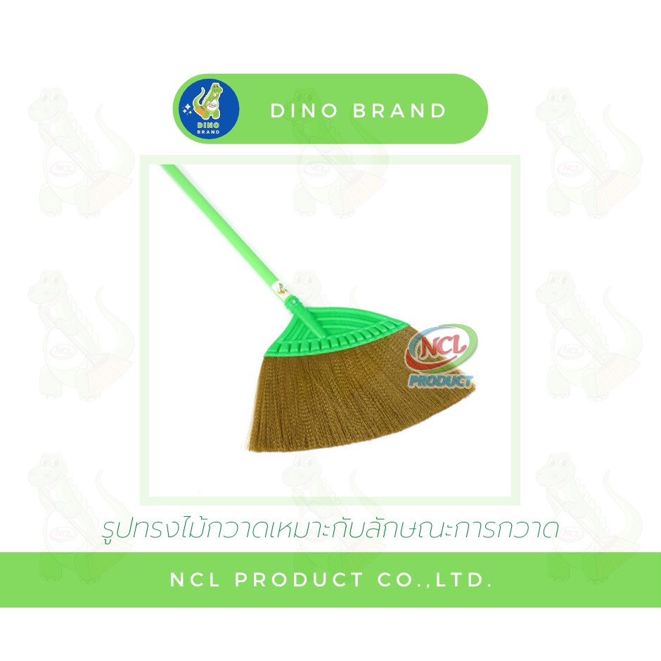 ไม้กวาดยางพาราใหญ่ (ใยสังเคราะห์เส้นหยัก) พร้อมส่ง กวาดได้ทุกพื้นผิว ฝุ่นไม่ฟุ้งกระจาย เส้นใยคุณภาพดี DINO BRAND ราคา ถูกที่สุด ดีลบีเคเค แกลเลอรีภาพที่ 6