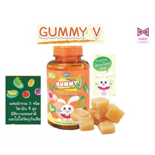 Maxxlife Veggie Gummy 48s ผัก 5 สี ชนิดเจลลี่ ผสมวิตามินซี บรรจุ 48 ชิ้น