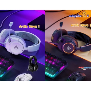 SteelSeries Arctis Nova 1 / Nova 3