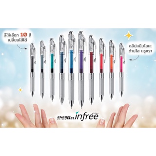 ปากกาหมึกเจลPentel Energel Infree 10 สี