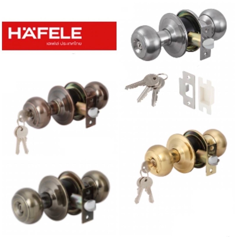 Hafele 489.93.003 ลูกบิดประตู มีทั้งสำหรับห้องทั่วไปและห้องน้ำ