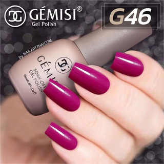 สีเจล Gémesi Gel #46