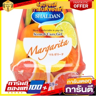 🔥ดีสุด✅ เจลปรับอากาศทั่วไป SHALDAN 180 กรัม มาร์การิต้า  AIR REFRESHENER GEL  &amp; CARE 180G MAGARITA 🔥ขายดี🚚