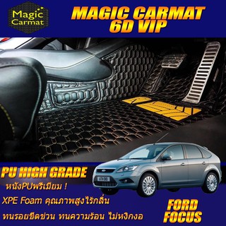 Ford Focus 2009-2012 Hatchback Set B (เฉพาะห้องโดยสาร2แถว) พรมรถยนต์ Ford Focus พรม6D VIP High Grade