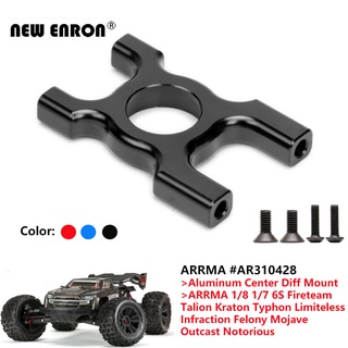 AR310428 ศูนย์โลหะผสม Differential Mount สำหรับชิ้นส่วนรถ RC ARRMA 1/8 1/7 6S Mojave Kraton Typhon Limiteless Infraction Talion Felony Fireteam Outcast Notorious