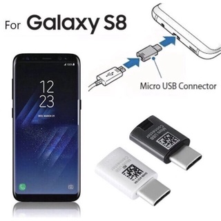 Samsung Adapter หัวแปลง Micro USB to USB Type-C