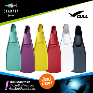 ฟินดำน้ำ GULL Warp​ Fins