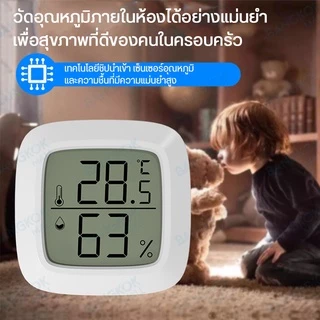 Temperature and Humidity Sensor เครื่องวัดอุณหภูมิและความชื้น ตัวตรวจวัดอุณหภูมิและความชื้น เครื่องวัดอุณหภูมิและความชื้