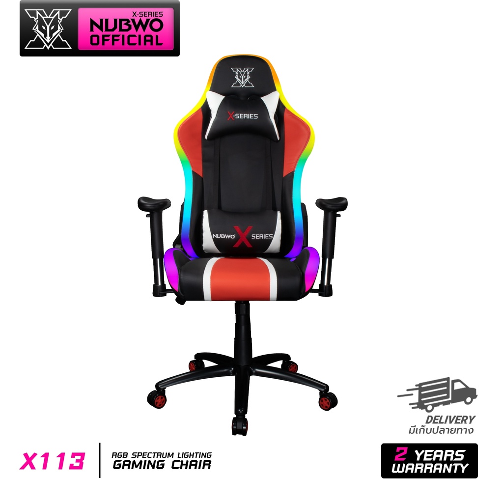 [สั่ง 1 ea/1 order] Nubwo X113 GAMING CHAIR RGB Spectrum เก้าอี้เกมมิ่งมีไฟ ปรับได้หลายโหมด ปรับเอนได้ 180 องศา