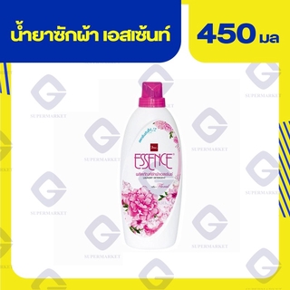 เอสเซ้นซ์ กลิ่นดอกไม้ น้ำยาซักผ้า 450มล. 8850002850040