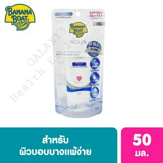 Banana Boat Aqua Sensitive Skin UV Protection Sunscreen Lotion SPF50+ PA++++ (50 ml.)