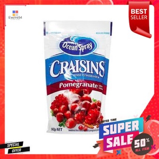 Ocean Spray Craisin Dried Cranberries Pomegranate 142g