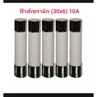 ฟิวส์เซรามิก 10A ขนาด30x6 แพ็ค 2ชิ้น ฟิวส์กระเบื้อง