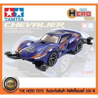 Mini 4WD 1/32 Pro Series Chevalier (MA Chassis)