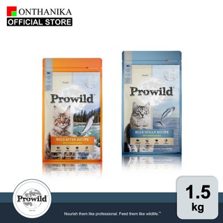 [ส่งฟรี] Prowild โปรไวลด์  อาหารแมวทุกสายพันธุ์/ทุกช่วงวัย ขนาด 1.5 kg