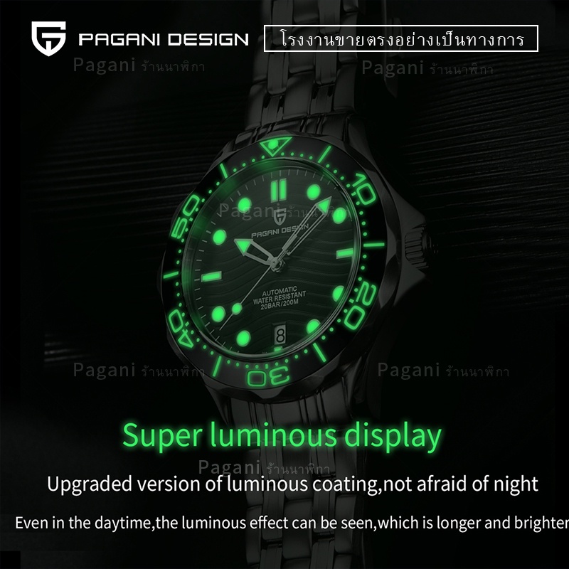 Pagani Design Original 42 มม. นาฬิกาผู้ชาย Seiko NH35 เซรามิค Bezel 200 M กันน้ำผู้ชายนาฬิกา PD-1685