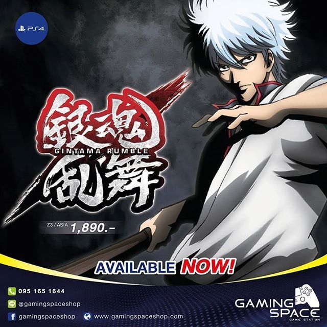 PS4 : GINTAMA RUMBLE (Z3/ASIA)