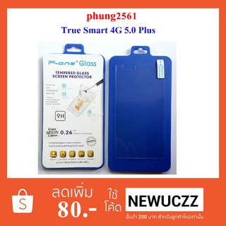 ฟีล์มกระจก(กันแตก) True Smart 4G 5.0 Plus
