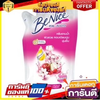 🎭ฮิต🎭 BENICE บีไนซ์ ครีมอาบน้ำ กลิ่นมิสทีค ไวท์ สีขาว ขนาด 400ml ชนิดถุงเติม MISTIC WHITE SHOWER CREAM 💃สวย💃