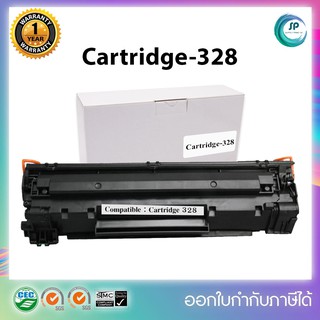 "" พร้อมส่ง "" ตลับหมึกเทียบเท่า HP85A CE285A 85A 35A 36A 78A และ Canon Cartridge 312 313 328 325 326 ออกใบกำกับภาษีได้