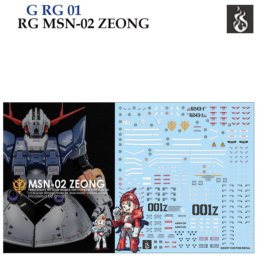 ดีคอลน้ำ [Ghost] RG 01 MSN-02 ZEONG RG 1/144 (HIQ) Fluorescent WATER DECAL GRG01 GRG rg01