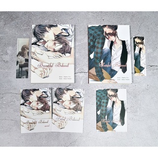 [พร้อมส่ง] นิยายวาย Beautiful Beloved + Hateful Beloved + เล่มพิเศษ 3 เล่ม by Nagira Yuu