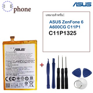 รับประกัน 3 เดือน - แบตเตอรี่ Asus ZenFone 6 Z002,T00G (C11P1325)