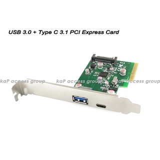 PCI Express Card Type C 3.1 / USB 3.0 Port