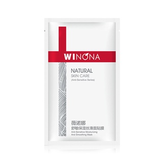 Winona Anti-Sensitive and Smoothing Mask - ราชเทวีคลีนิก