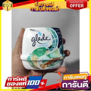 🎯BEST🎯 เจลปรับอากาศ GLADE เซ็นเต็ดโอเชี่ยนเอส 180 กรัม GEL CARE GLADE SCENTED 🛺💨