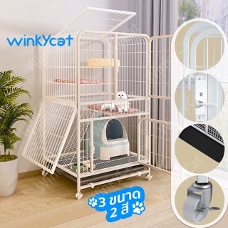 Winky Wink กรงเเมว🌈กรงแมว 3 ชั้น 4ชั้น คอนโดแมว บ้านแมว กรงแมวขนาดใหญ่ คอกแมว ที่นอนแมว กรงสัตว์เลี้ยง สีขาว ทนทาน