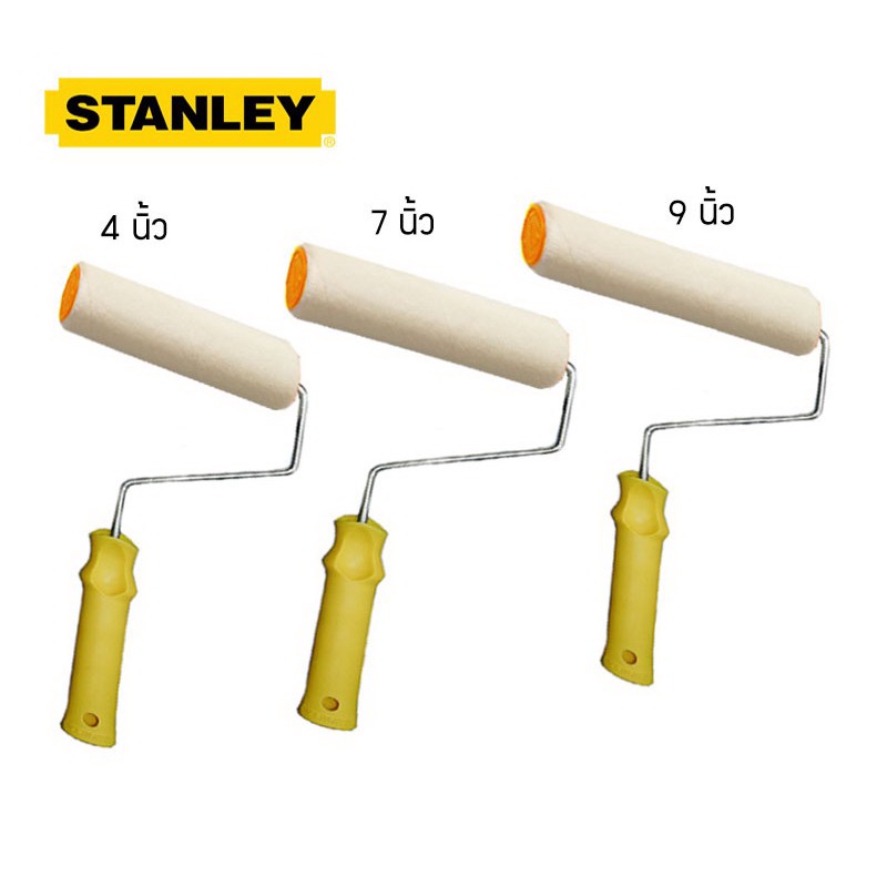 ลูกกลิ้งทาสีน้ำมันขนขาว "STANLEY" ขนาด 7,9 นิ้ว