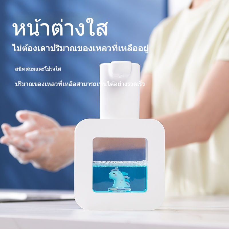 สมาร์ทเหนี่ยวนำโฟมโทรศัพท์ซักผ้าติดผนังไฟฟ้าเครื่องเจลทำความสะอาดมือไฟฟ้า เครื่องจ่ายสบู่ฟองอัตโนมัติสำหรับเด็ก ราคา ถูกที่สุด ดีลบีเคเค แกลเลอรีภาพที่ 7