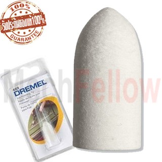 หัวขัดเงา DREMEL รุ่น 422